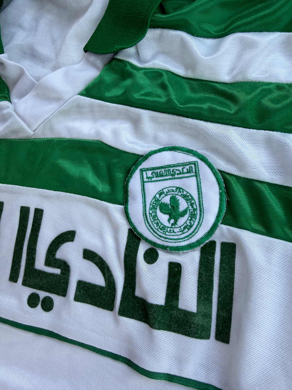 Mfs Al Ahli Sports Club Fc années 80/90 taille L
