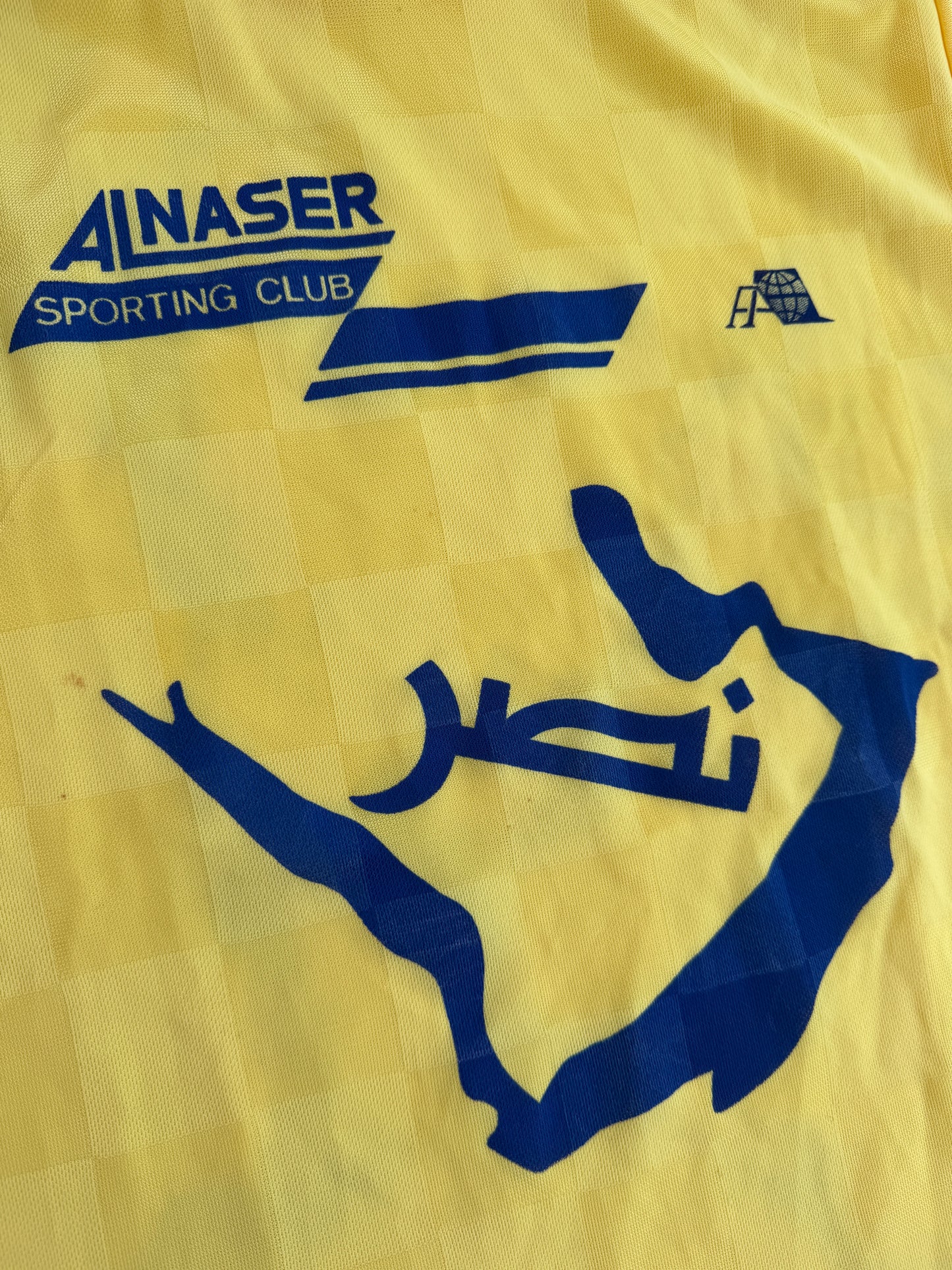 Mfs Al Naser Sporting Club (Al Nasser) années 80/90 taille M/L