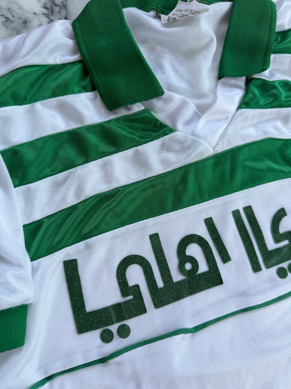 Mfs Al Ahli Sports Club Fc années 80/90 taille L